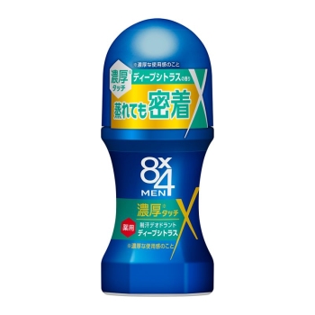 花王 8x4メン 濃厚ロールオンディープシトラス 60ml