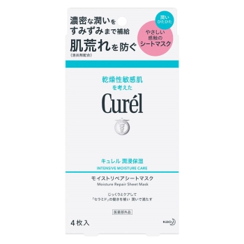花王 キュレル 潤浸保湿 モイストリペアシートマスク
