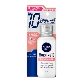 花王 ニベアメン モーニング10 トーンアップミルク