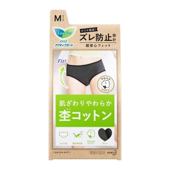 花王 ロリエ アクティブガード カジュアルタイプ M