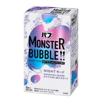 花王 バブ モンスターバブル NIGHTモード 6錠入