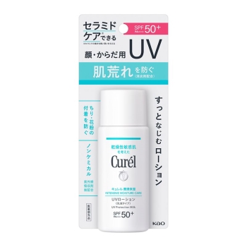 花王　キュレル　潤浸保湿　ＵＶローション