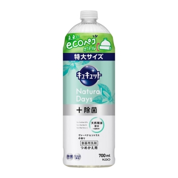 花王　キュキュット　ＮａｔｕｒａｌＤａｙｓ＋除菌ヴァーベナ＆シトラスつめかえ用７００ｍｌ