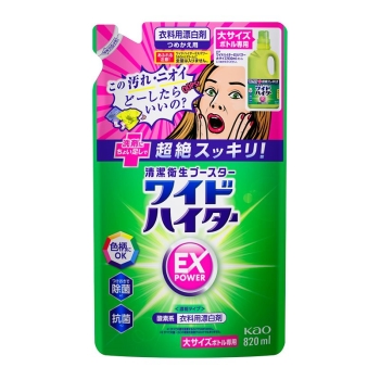 花王 ワイドハイター EXパワー 大 つめかえ用