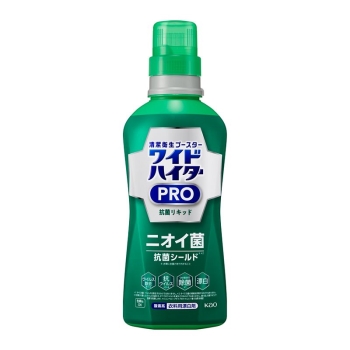花王 ワイドハイター PRO 抗菌リキッド 本体