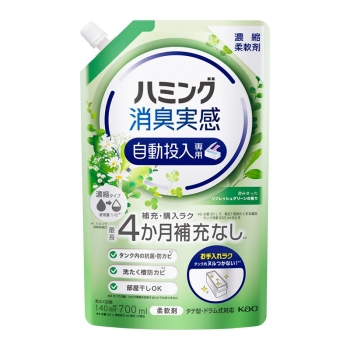 花王 ハミング消臭実感 自動投入専用 澄みきったリフレッシュグリーンの香り 700ml