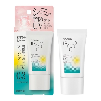 花王　ソフィーナ　ｉＰ　スキンケアＵＶ　０３シミができやすい肌環境　ＳＰＦ５０＋　ＰＡ＋＋＋＋