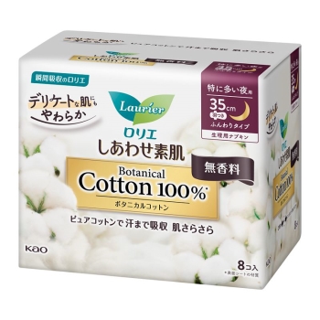 花王　ロリエ　しあわせ素肌　Ｂｏｔａｎｉｃａｌ　Ｃｏｔｔｏｎ１００％　特に多い夜用羽つき　８個　無香