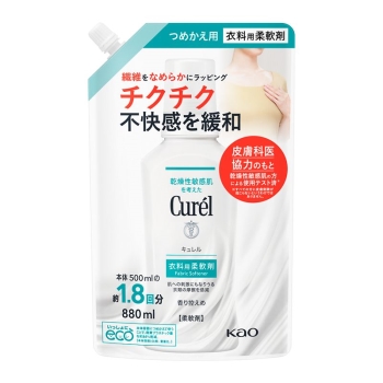 花王　キュレル　衣料用柔軟剤　つめかえ用