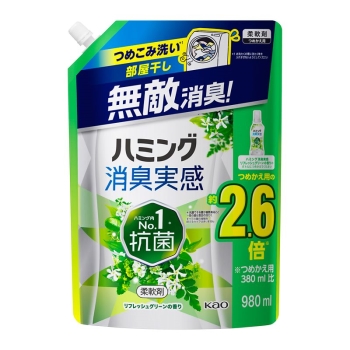 【在庫限り】花王　ハミング消臭実感　リフレッシュグリーンの香り　つめかえ用