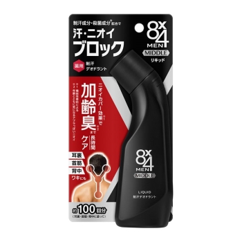 現品のみ！花王　パフュームデオドラント　非売品　リマーラ3本セット　昭和レトロ 現品のみ！花王 パフュームデオドラント 非売品 リマーラ3本