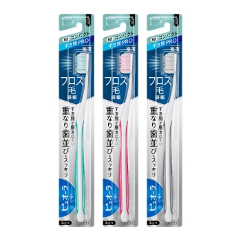 花王 ピュオーラハブラシ すき間PRO コンパクト ふつう
