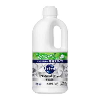 花王　キュキュット　Ｎａｔｕｒａｌ　Ｄａｙｓ＋除菌　無香性　つめかえ用　１２５０ｍｌ