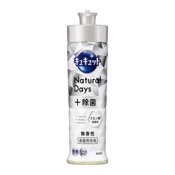花王　キュキュット　Ｎａｔｕｒａｌ　Ｄａｙｓ＋除菌　無香性　本体　２２０ｍｌ