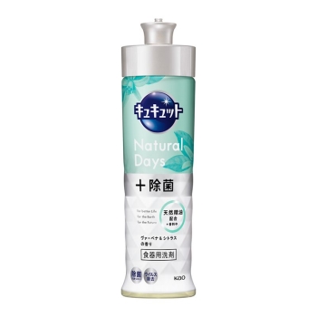 花王　キュキュット　ＮａｔｕｒａｌＤａｙｓ＋除菌ヴァーベナ＆シトラスの香り本体２２０ｍｌ