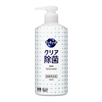 花王　キュキュット　クリア除菌　ポンプ　４８０ｍｌ