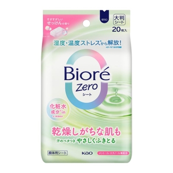 炭水化物大好き　バイオレット、ソード 楽天市場】【大掃除特集】リアルメイト セスキ炭酸ソーダ＋電解