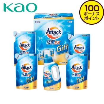 【お歳暮】花王　アタック抗菌ＥＸギフト　ＫＡＲ－３０Ａ