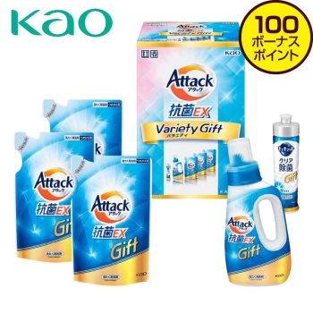 【お歳暮】花王　アタック抗菌ＥＸバラエティギフト　ＫＡＵ－２５Ａ