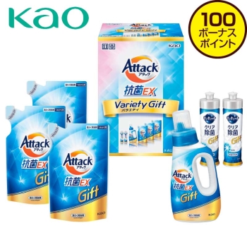 【お歳暮】花王　アタック抗菌ＥＸバラエティギフト　ＫＡＵ－３０Ａ