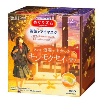【在庫限り】花王　めぐりズム　蒸気でホットアイマスク　あの日道端で出会った　キンモクセイ　１２枚