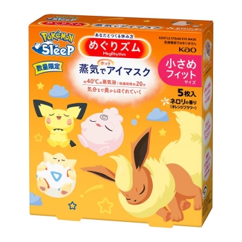 花王 めぐりズム 蒸気でホットアイマスク ポケモンスリープデザイン ネロリ S 5枚