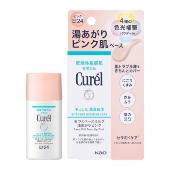 花王　キュレル　潤浸保湿　色づくベースミルク　湯あがりピンク