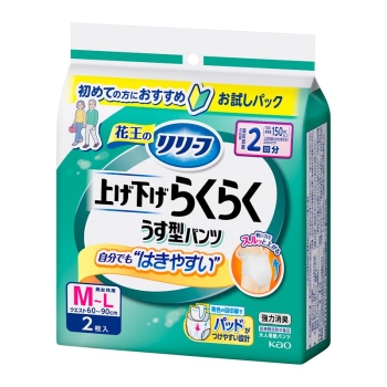 花王 リリーフ パンツタイプ上げ下げらくらくうす型パンツ2回分 M-L 2枚