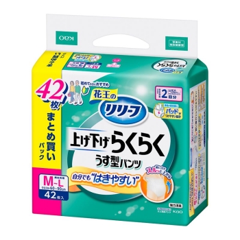 MARINE'S GEL EX 120g 医薬部外品✖️2個 MARINE'S GEL EX 120g 医薬部外品✖️2個 MARINE'S GEL EX