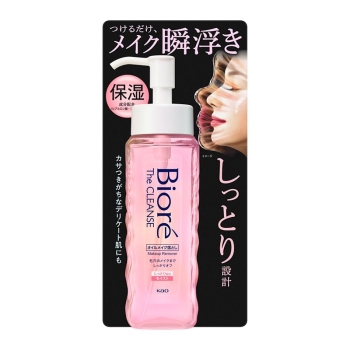 花王 ビオレ ザクレンズオイルメイク落とし モイスト 本体