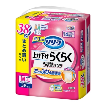 花王リリーフパンツタイプ上げ下げらくらくうす型パンツ４回分　Ｍ－Ｌ　３８枚