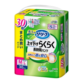 花王リリーフパンツタイプ上げ下げらくらく長時間パンツ５回分　Ｍ－Ｌ　３０枚