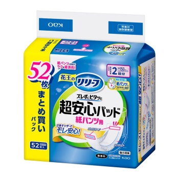 花王　リリーフ　紙パンツ用　パッドズレずにピタッと超安心　２回分　５２枚