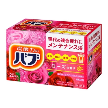 花王 バブ ローズの香り 20錠入