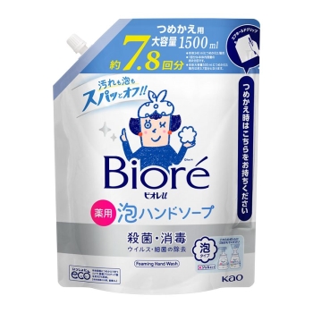 花王　ビオレｕ　泡ハンドソープ　つめかえ用　１５００ｍｌ