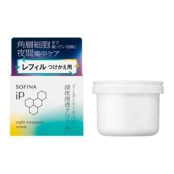 花王　ソフィーナ　ｉＰ　ゴールデンタイムリペア　深夜浸透クリーム　レフィル