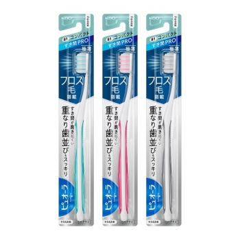 花王 ピュオーラハブラシ すき間PRO コンパクト やわらかめ