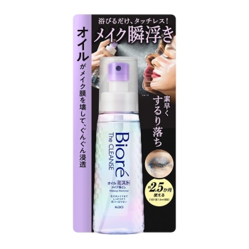 花王 ビオレ ザクレンズ オイルミスト メイク落とし 本体