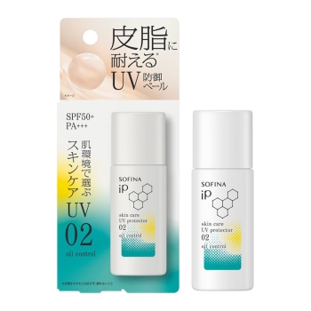 花王　ソフィーナ　ｉＰ　スキンケアＵＶ　０２皮脂がでやすい肌環境　ＳＰＦ５０＋　ＰＡ＋＋＋