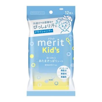 花王 メリットキッズ あたまさっぱりシート 12枚入