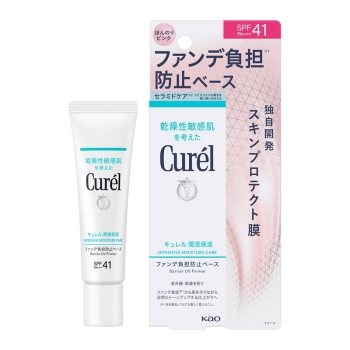 花王　キュレル　潤浸保湿　ファンデ負担防止ベース