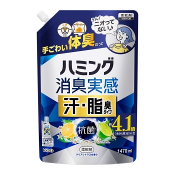花王 ハミング消臭実感 汗・脂臭タイプ シトラス 1470ml