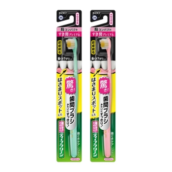 花王　ディープクリーンハブラシ　すき間プレミアム　超コンパクト　やわらかめ