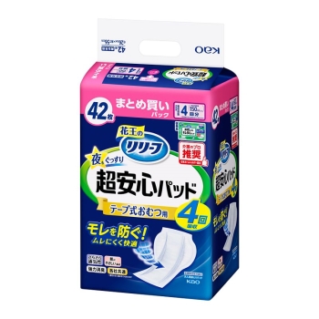 花王 リリーフ テープ式おむつ用パッド 夜もぐっすり超安心 4回分 42枚
