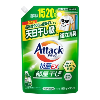 花王　アタック抗菌ＥＸ　部屋干し用　つめかえ用　１５２０ｇ