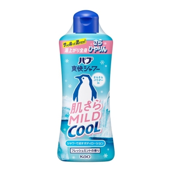 花王 バブ爽快シャワー 肌さらマイルドクール 限定企画品