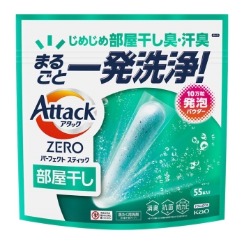 花王　アタックＺＥＲＯ　パーフェクトスティック　部屋干し　５５本入り
