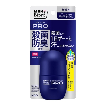 花王 メンズビオレ 薬用デオドラント ロールオンPRO 無香性