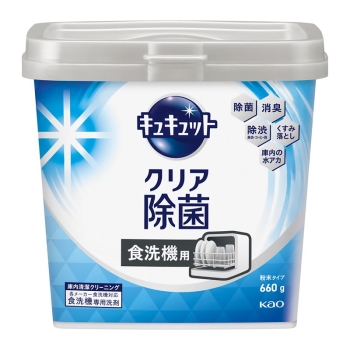 花王 食器洗い乾燥機専用 キュキュットクリア除菌 粉末タイプ 微香性 本体 660g