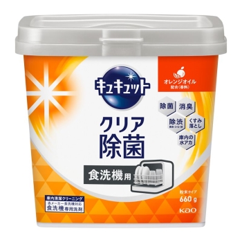 花王 食器洗い乾燥機専用 キュキュットクリア除菌 粉末タイプ オレンジの香り 本体 660g